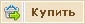 Добавить в корзину Добавить в корзину
